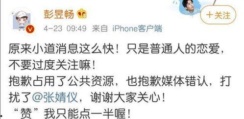 文轩圈内人爆料文字,文轩内部爆料大起底